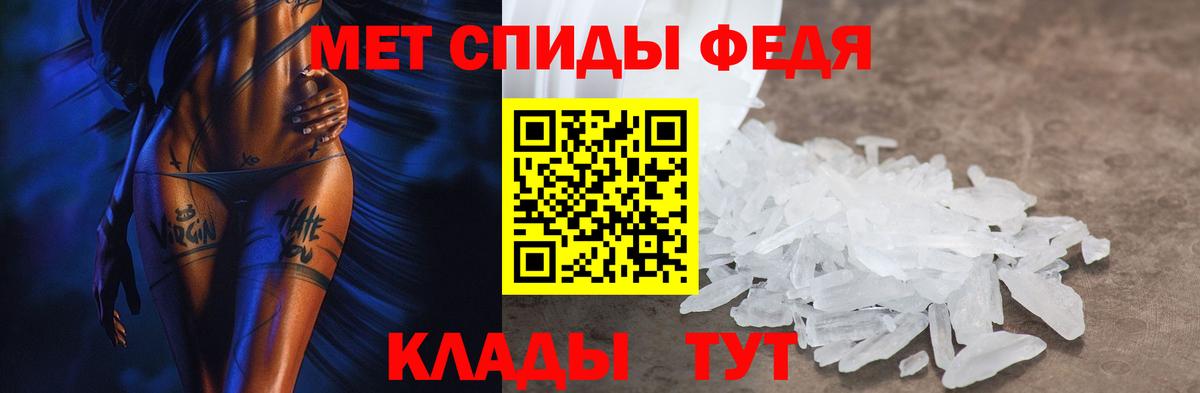 Amphetamine 97%  Амфетамин  Междуреченск  Вход с VPN 