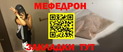 прущие грибы Донской