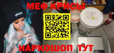 скорость mdpv Донецк