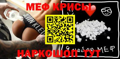 метамфетамин Дубна