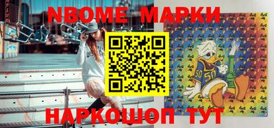 прущие грибы Донской