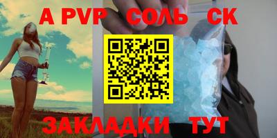 скорость mdpv Донецк