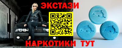 метамфетамин Дубна