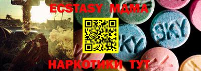 прущие грибы Донской