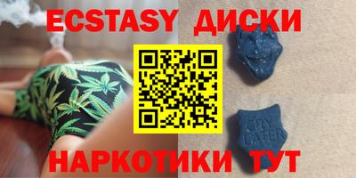 метамфетамин Дубна