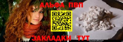 прущие грибы Донской