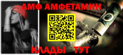 прущие грибы Донской