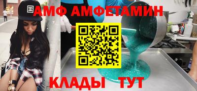 прущие грибы Донской