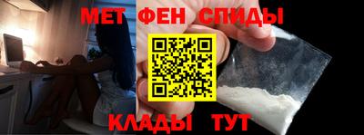 метамфетамин Дубна