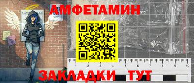 метамфетамин Дубна