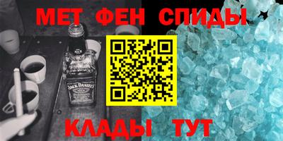 метамфетамин Дубна