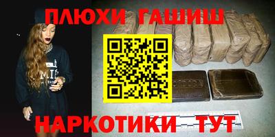 МДМА Жуковский