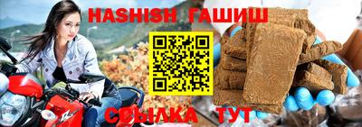 метамфетамин Дубна