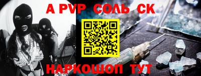 метамфетамин Дубна
