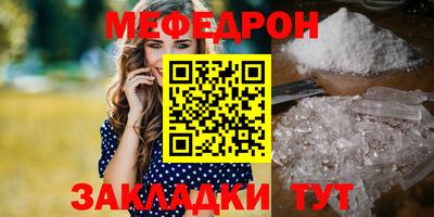 метамфетамин Дубна