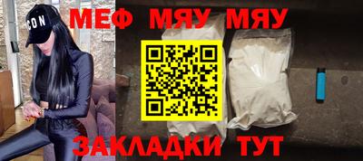 метамфетамин Дубна