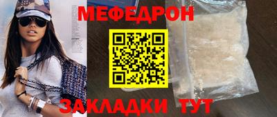 шишки Заводоуковск