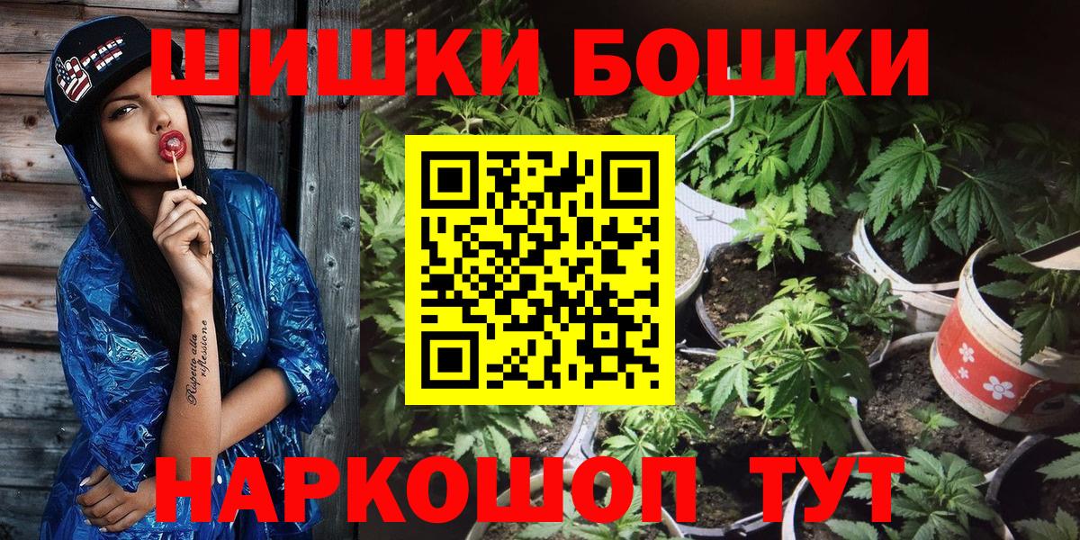Шишки марихуана гибрид  Канабис Ganja  Каннабис Amnesia  Междуреченск  Марихуана SATIVA & INDICA  Вход с VPN 