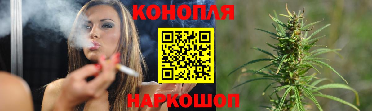 Бошки марихуана VHQ Междуреченск